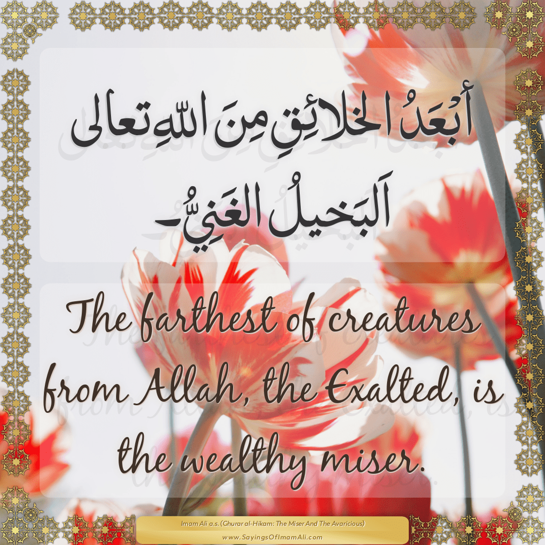 The farthest of creatures from Allah, the Exalted, is the wealthy miser.